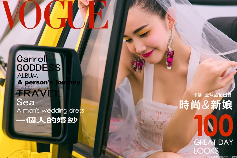 婚纱美女车模美艳动人户外写真