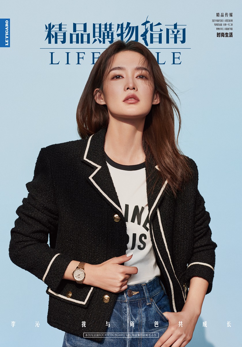 李沁简约时尚运动风女友大片