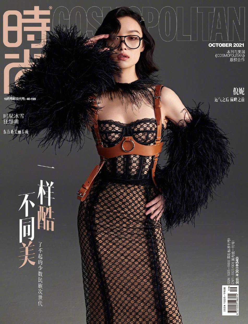 倪妮礼帽造型复古摩登杂志写真