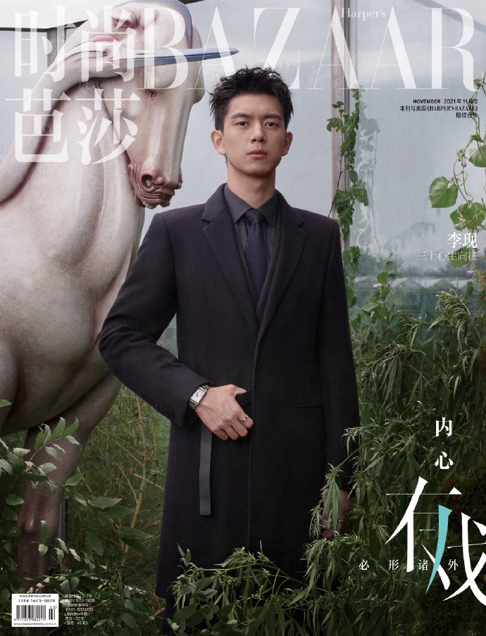 李现以梦为马腔调十足生日写真