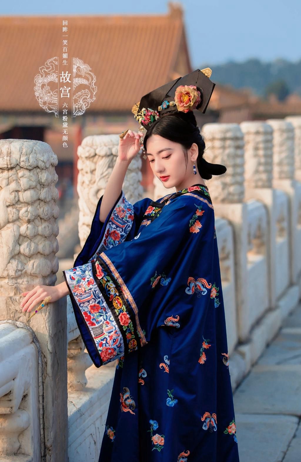 京城中的清朝格格唯美古风摄影