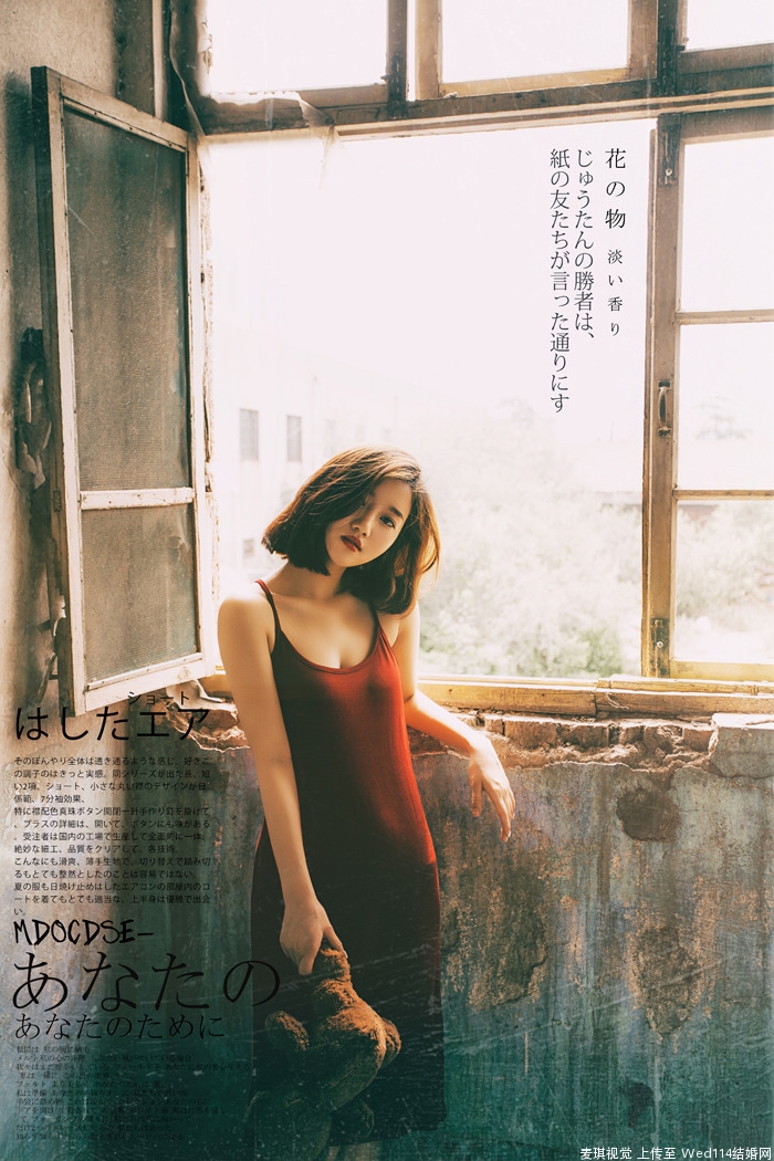 港风美女吊带红裙风情万种辣图
