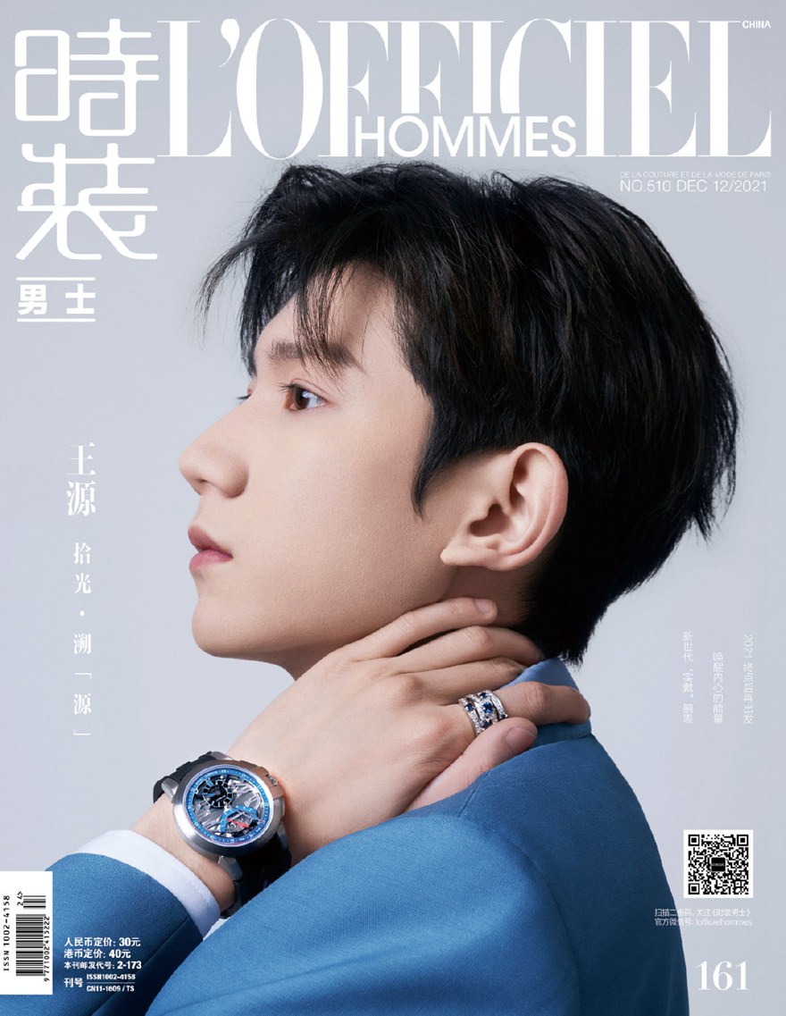 王源《时装男士》镜中之境大片帅气迷人