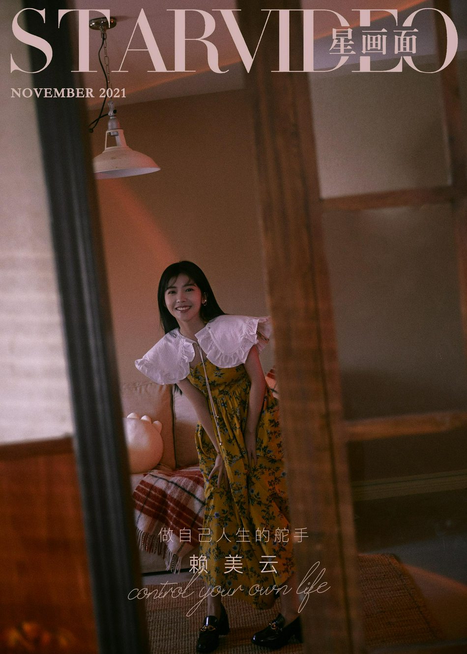 赖美云公主风造型甜美又俏皮写真