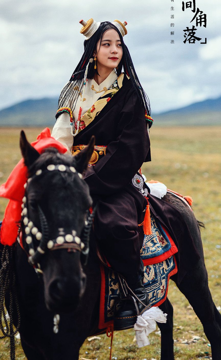 欧阳娜娜《奇遇・人间角落》理塘篇章穿藏族服饰图片