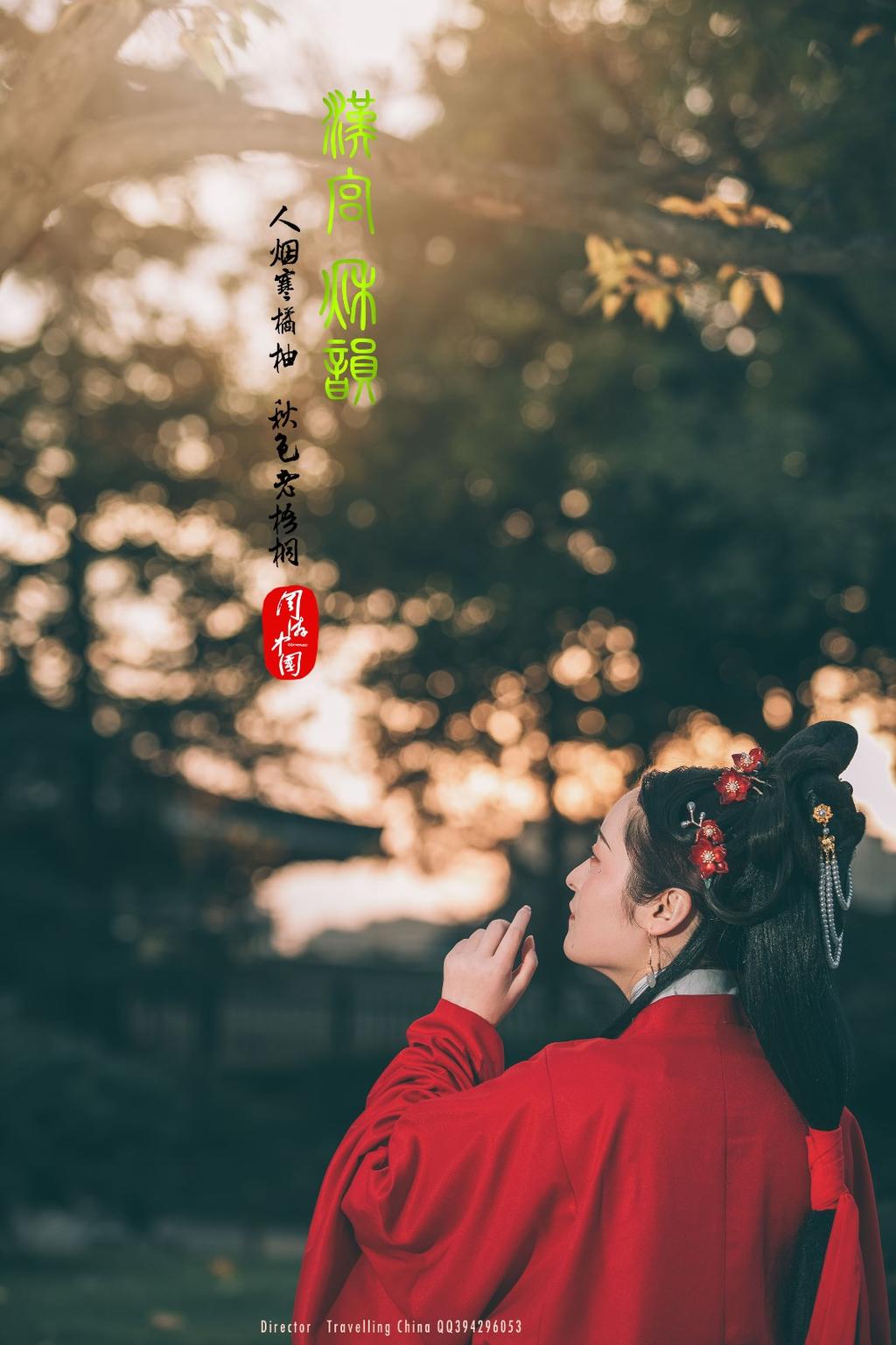 汉服美女红唇雪肤唯美古风摄影