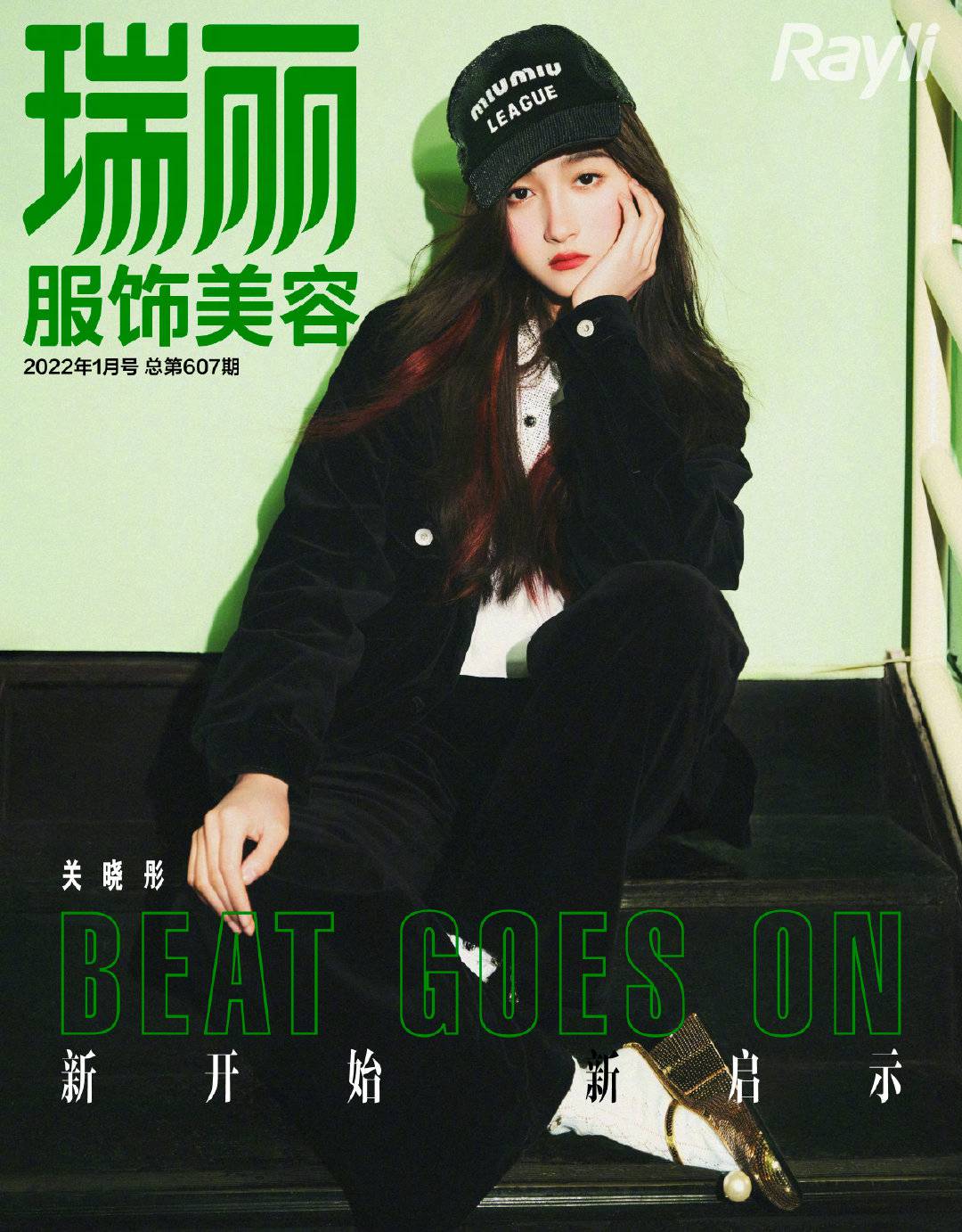 关晓彤变身乐团主唱热辣十足写真