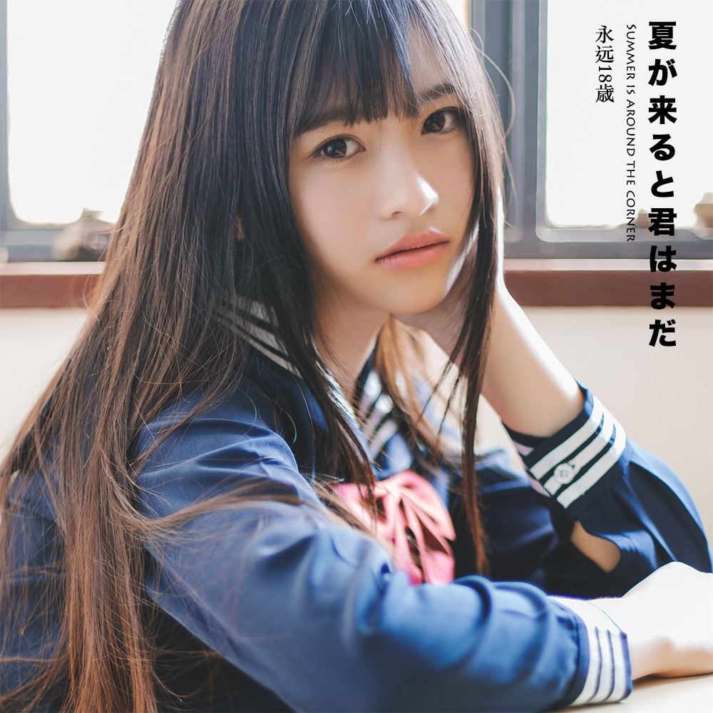 日本美女学生白长袜学生制服教室写真