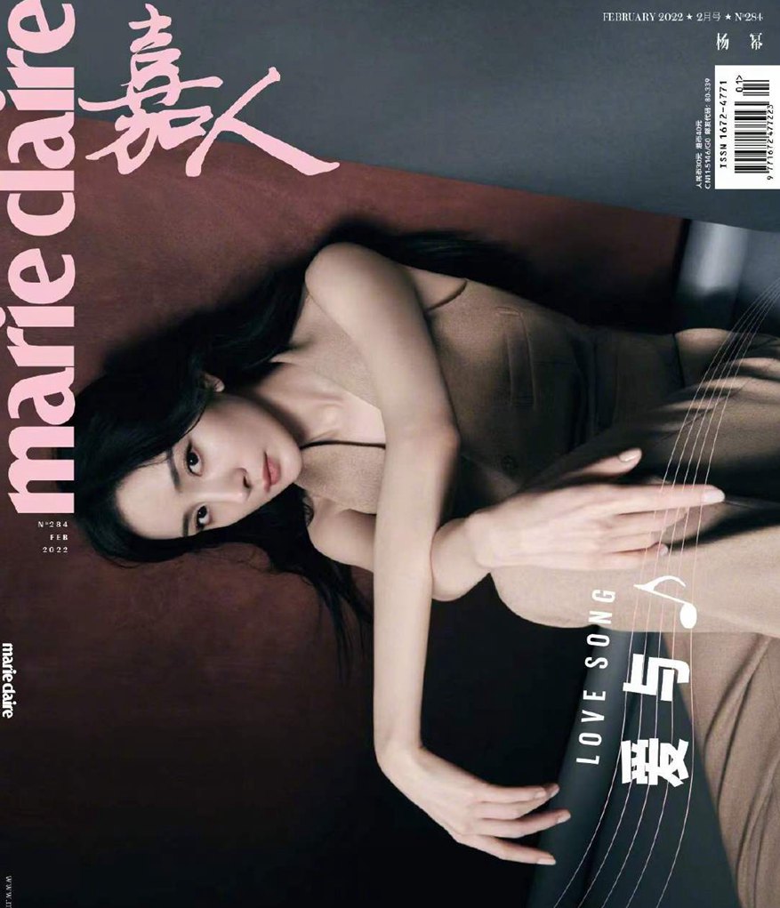 杨幂嘉人虎年新春二月刊性感魅惑与优雅高贵并行
