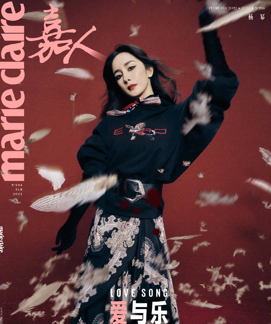 杨幂嘉人虎年新春二月刊性感魅惑与优雅高贵并行