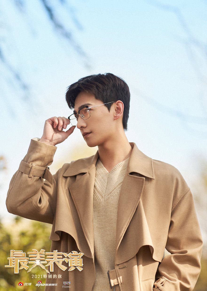 杨洋最美表演里演了个导演《开始》剧照图片