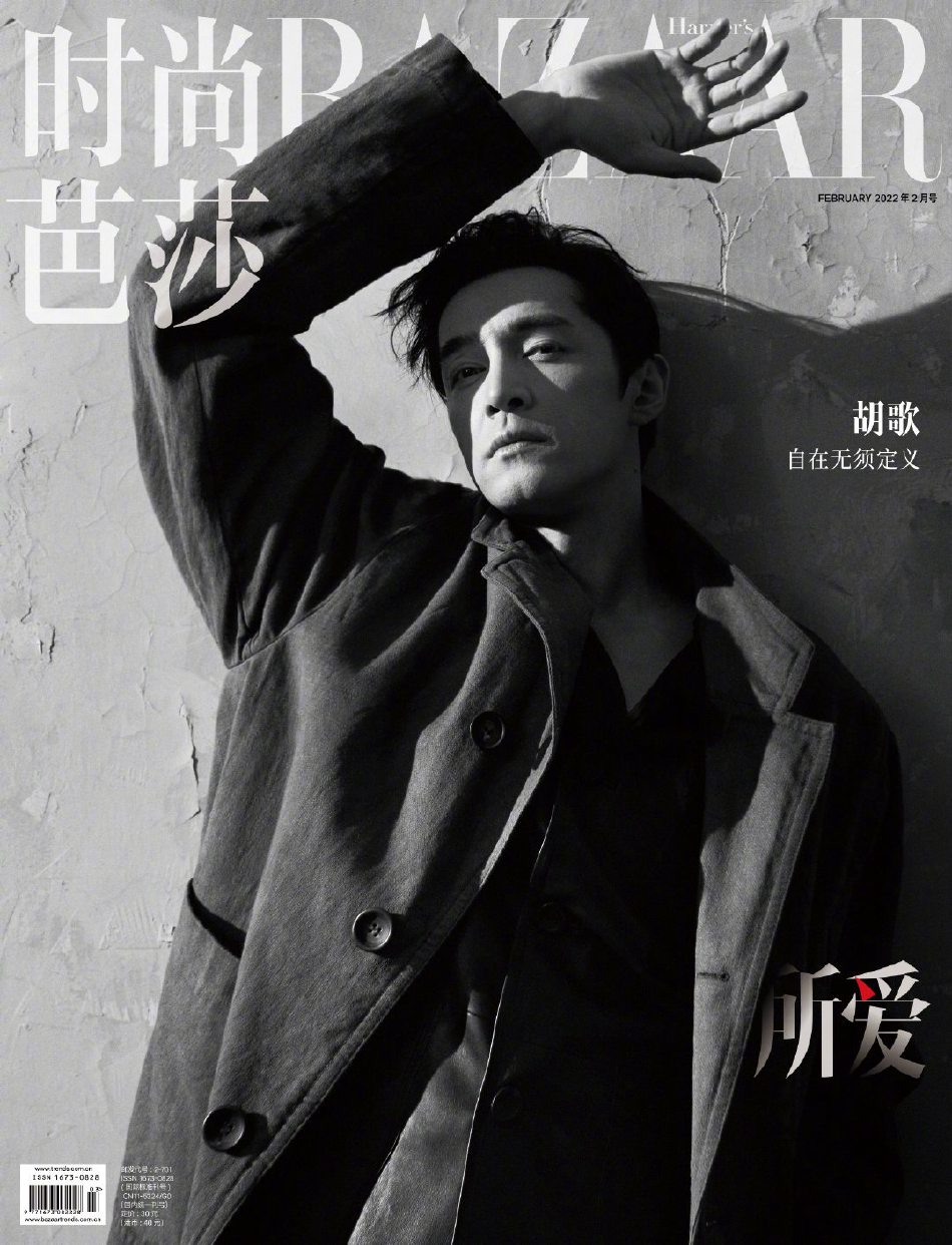 胡歌黑白色调演绎电影质感写真