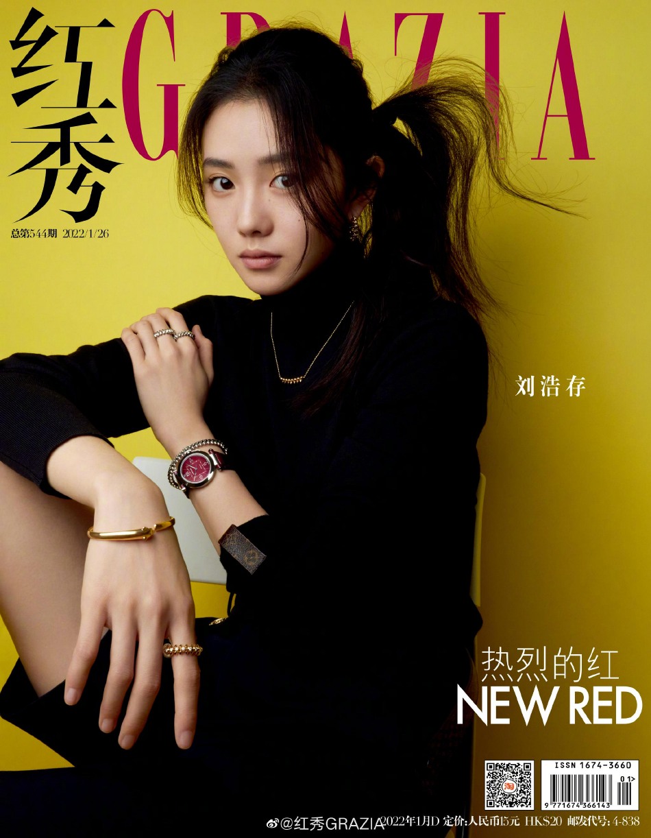 刘浩存时尚造型百变风格杂志写真