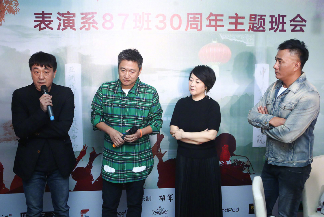 何冰30周年班会活动照 场面温馨感人