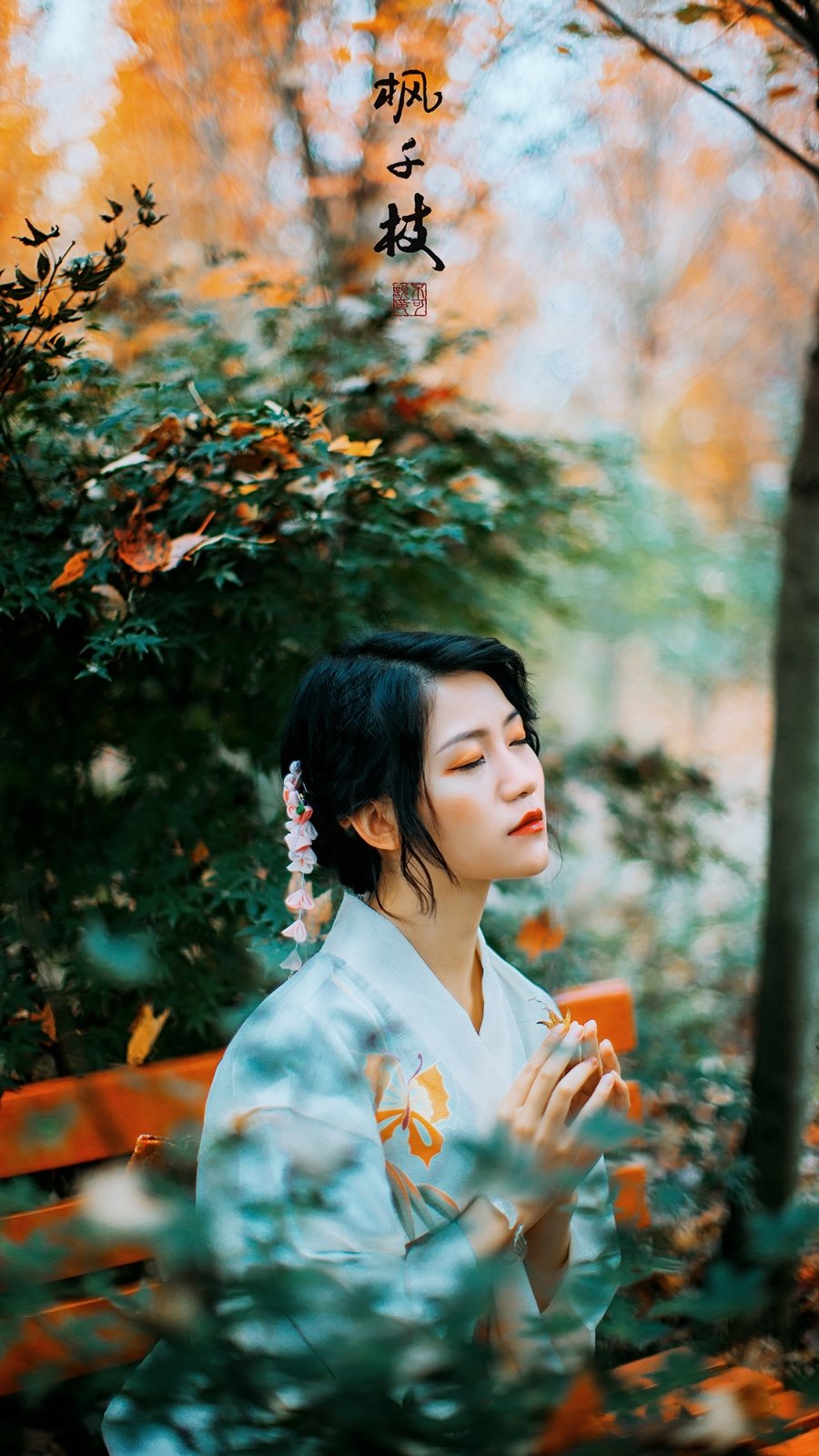 气质优雅迷人的大家闺秀森系阳光唯美养眼写真摄影图片