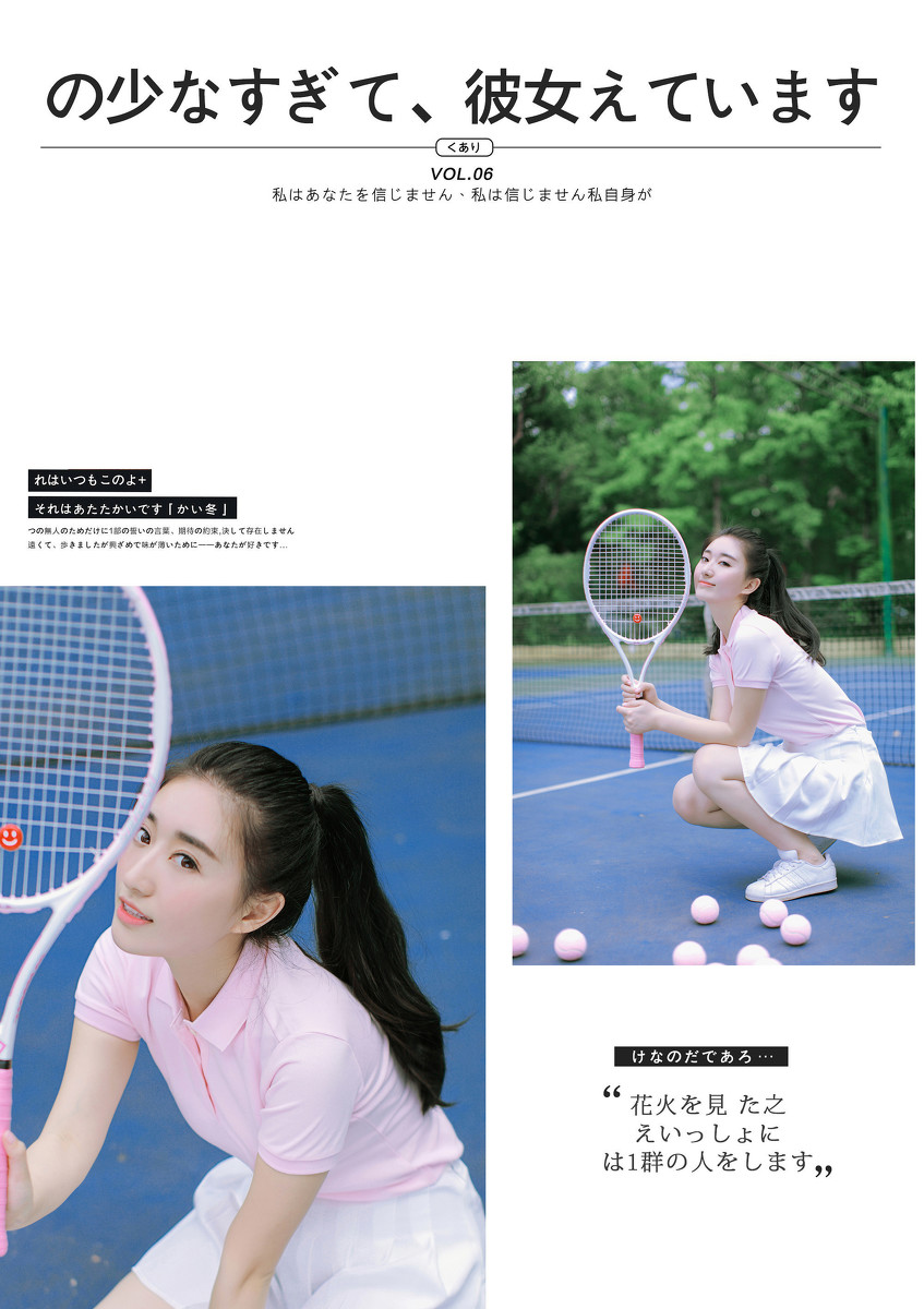 迷你超短裙网球粉红美少女
