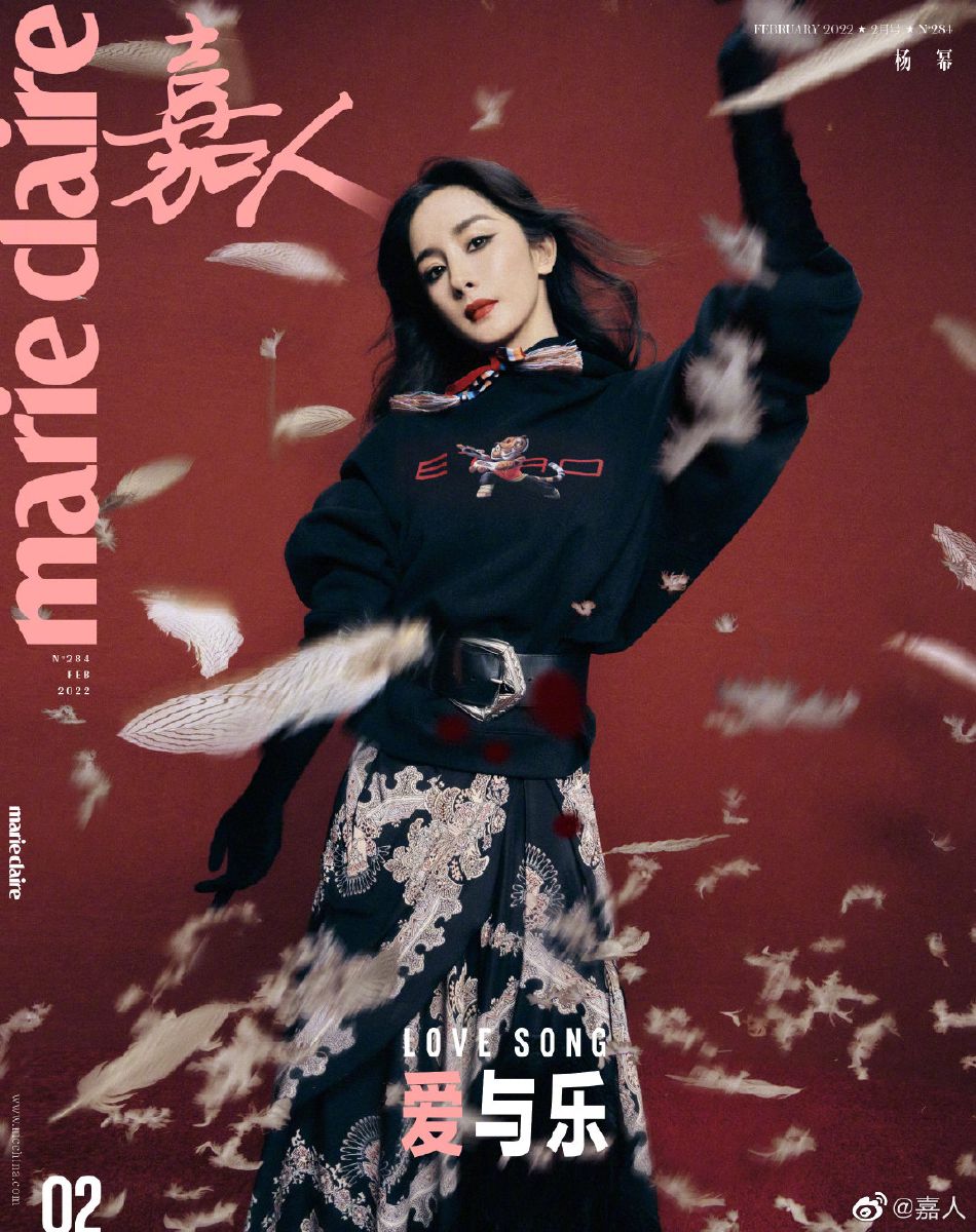 杨幂魅惑烟熏妆女人味十足写真