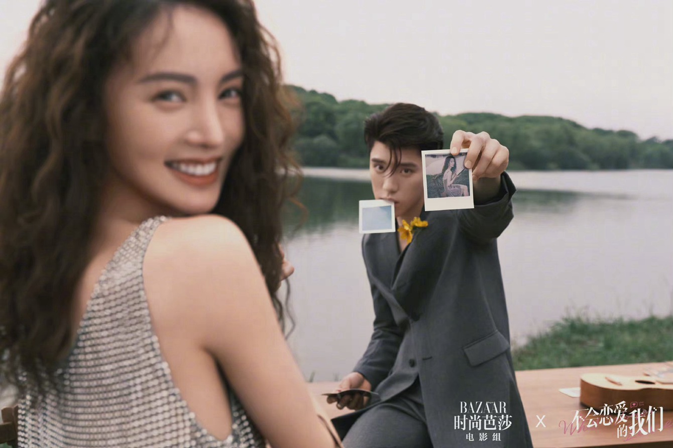 时尚芭莎x《不会恋爱的我们》金晨王子异春意大片