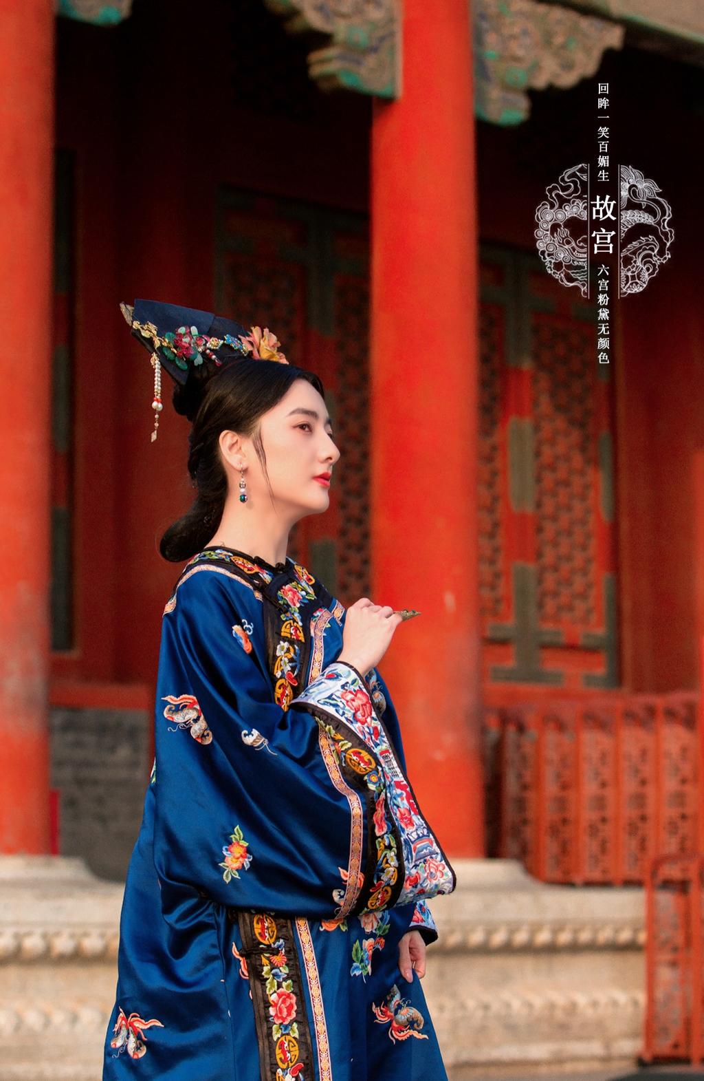 故宫里的清朝格格唯美古风摄影