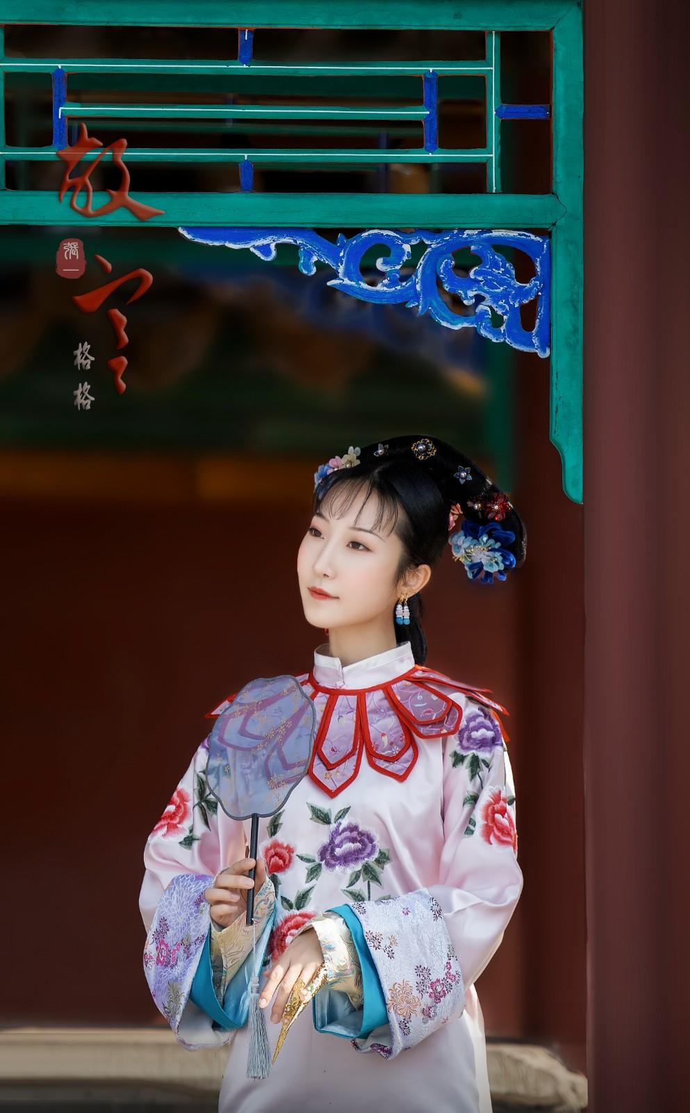 故宫里的清朝格格国色天香图片