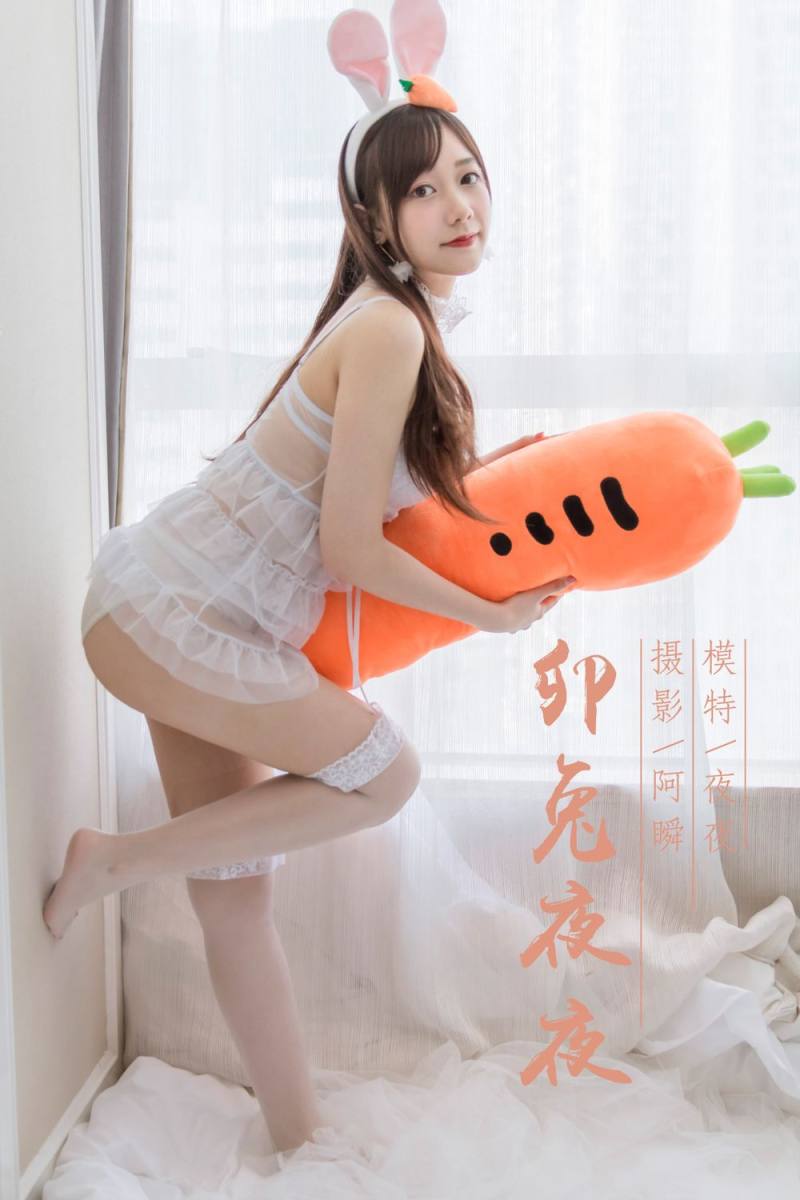 漂亮女朋友兔女郎制服诱惑白丝美腿养眼内衣福利写真