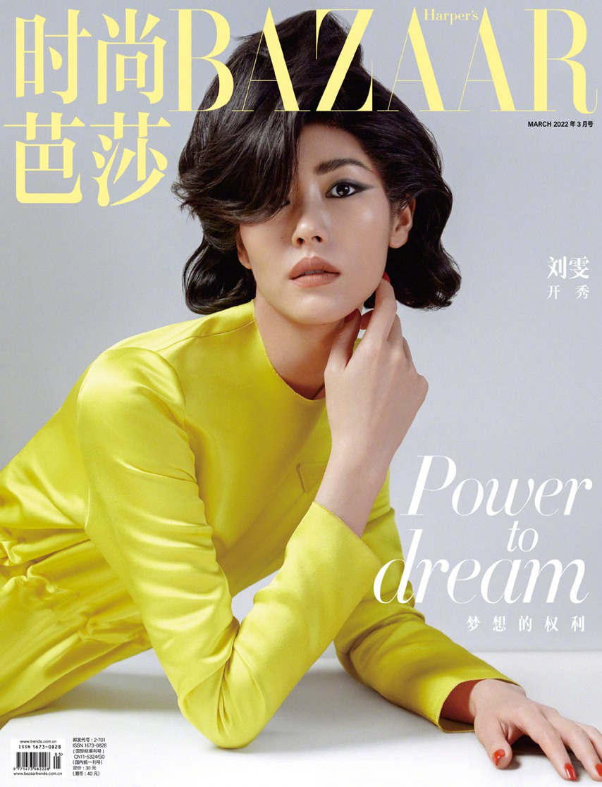 刘雯slay演绎芭莎T台秀回溯经典时髦风格