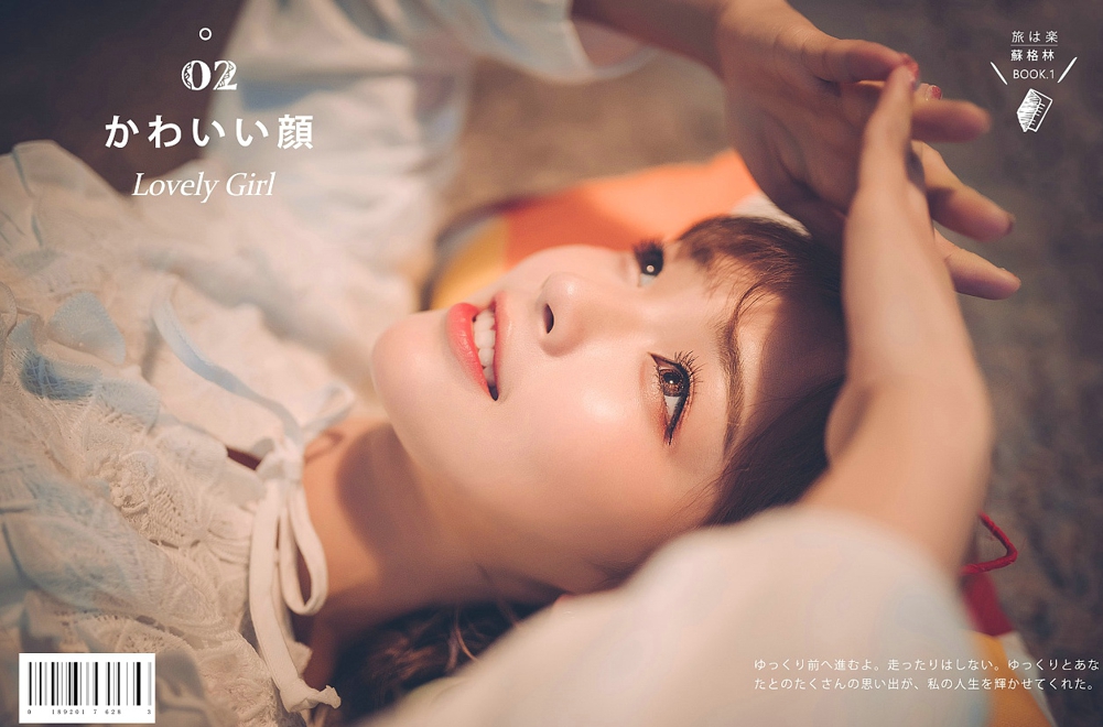 性感好身材美女车模