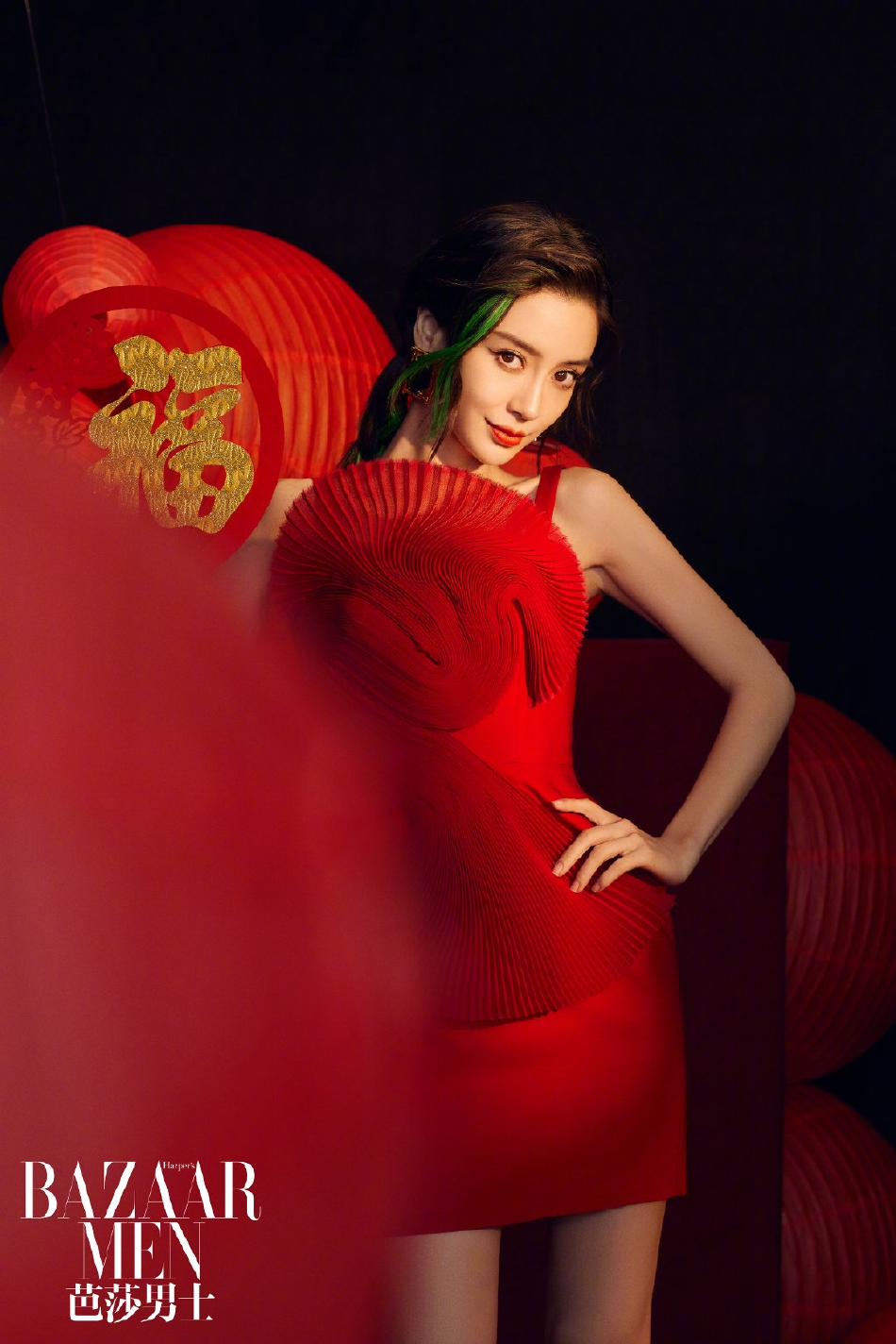杨颖神龙烈焰造型时尚摩登写真